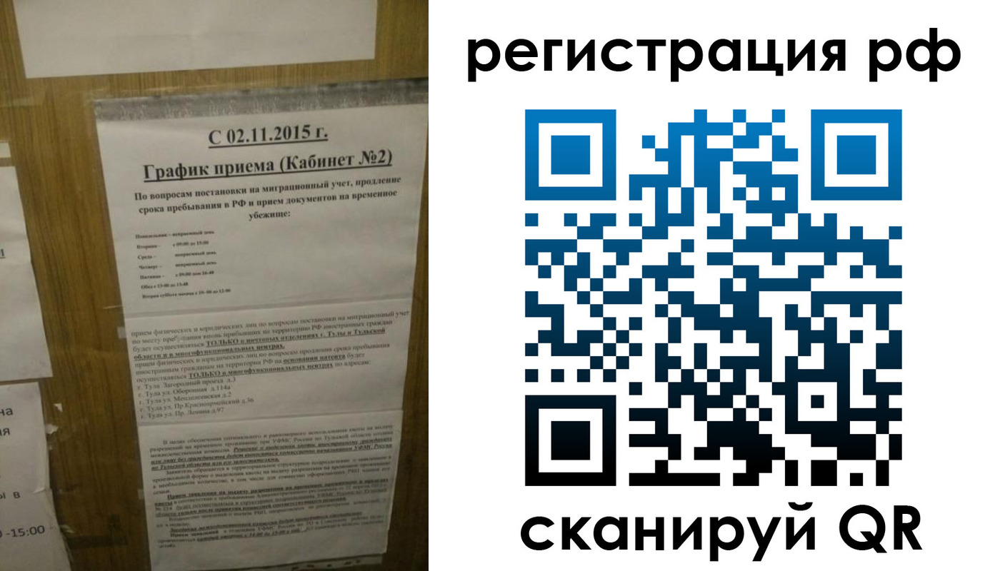 купить прописку в Ахтубинске