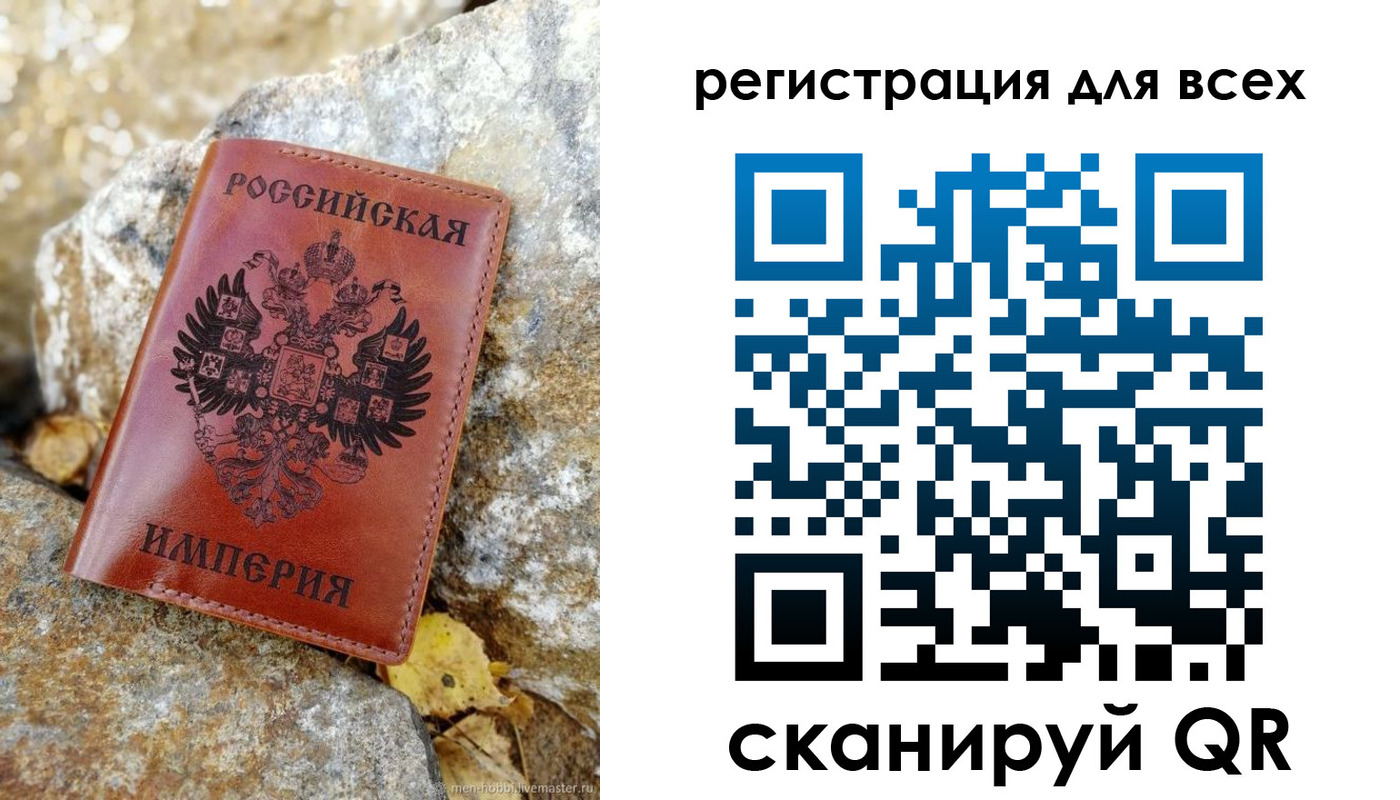 прописка для школы в Ахтубинске